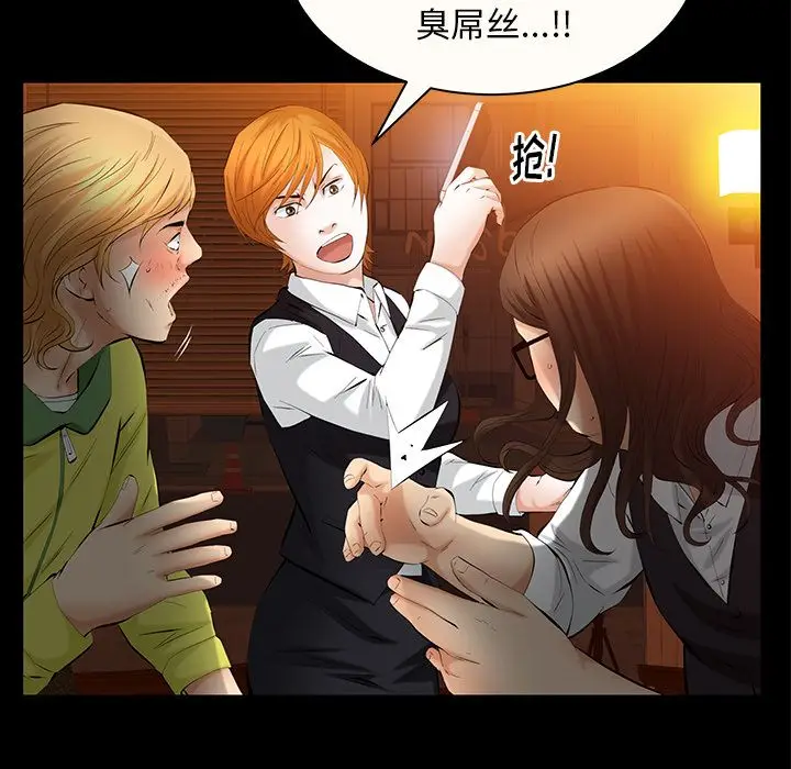 羁绊[顶通]韩漫全集-第46话无删减无遮挡章节图片 