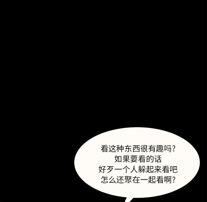 羁绊[顶通]韩漫全集-第46话无删减无遮挡章节图片 