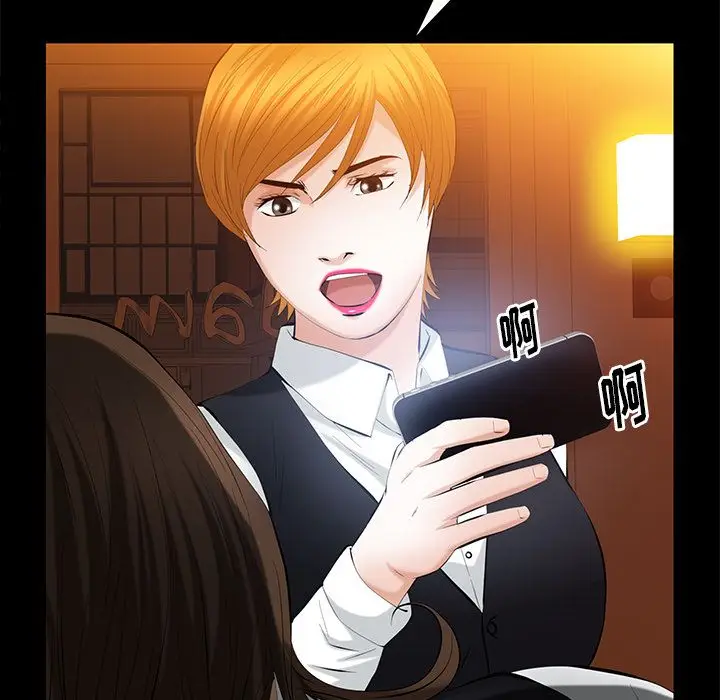 羁绊[顶通]韩漫全集-第46话无删减无遮挡章节图片 