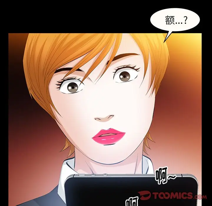 羁绊[顶通]韩漫全集-第46话无删减无遮挡章节图片 