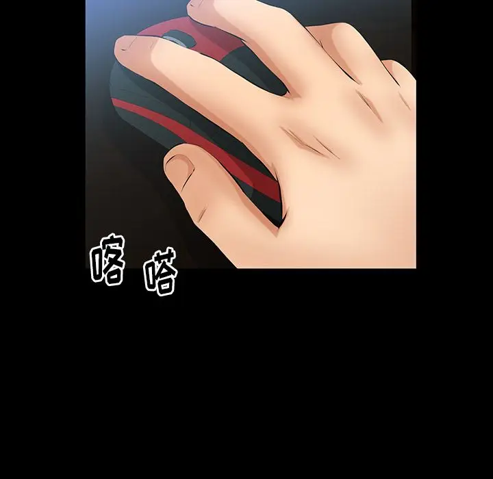 羁绊[顶通]韩漫全集-第47话无删减无遮挡章节图片 