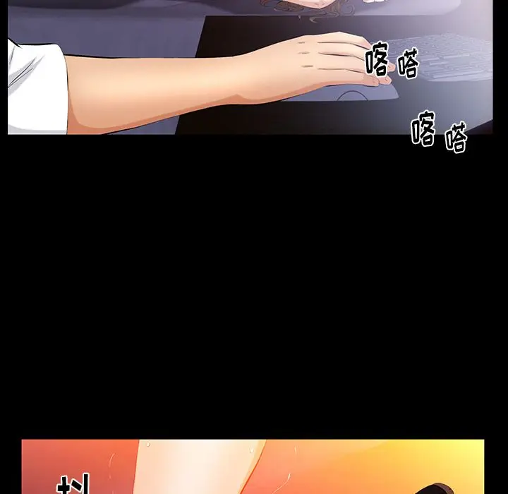 羁绊[顶通]韩漫全集-第47话无删减无遮挡章节图片 