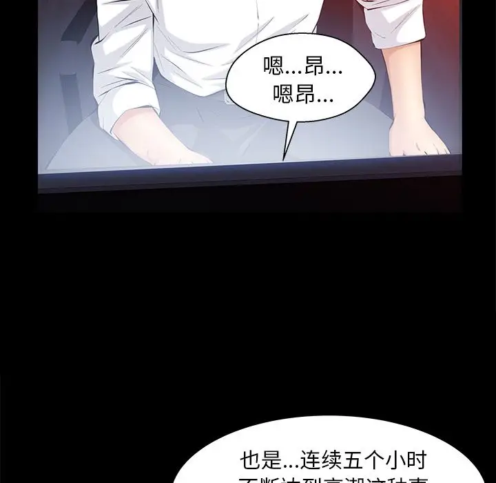 羁绊[顶通]韩漫全集-第47话无删减无遮挡章节图片 