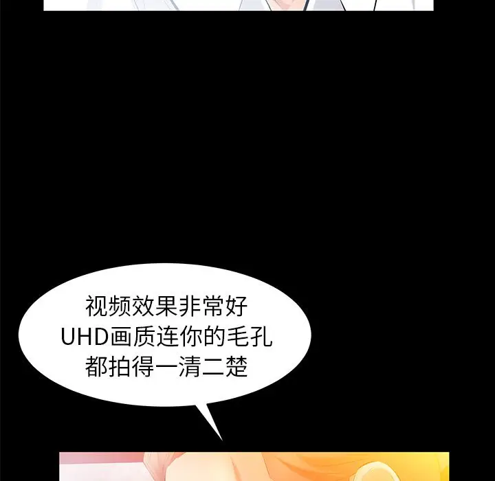 羁绊[顶通]韩漫全集-第47话无删减无遮挡章节图片 