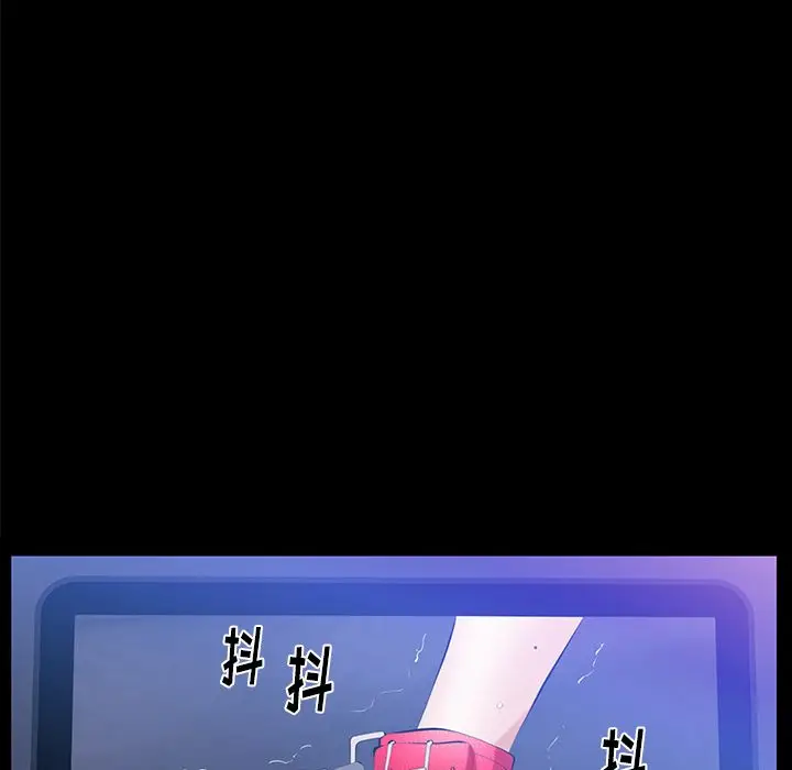 羁绊[顶通]韩漫全集-第47话无删减无遮挡章节图片 
