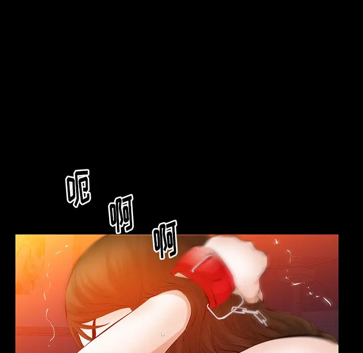 羁绊[顶通]韩漫全集-第47话无删减无遮挡章节图片 