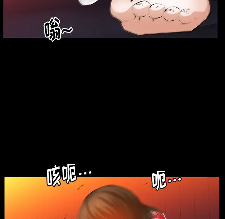 羁绊[顶通]韩漫全集-第47话无删减无遮挡章节图片 