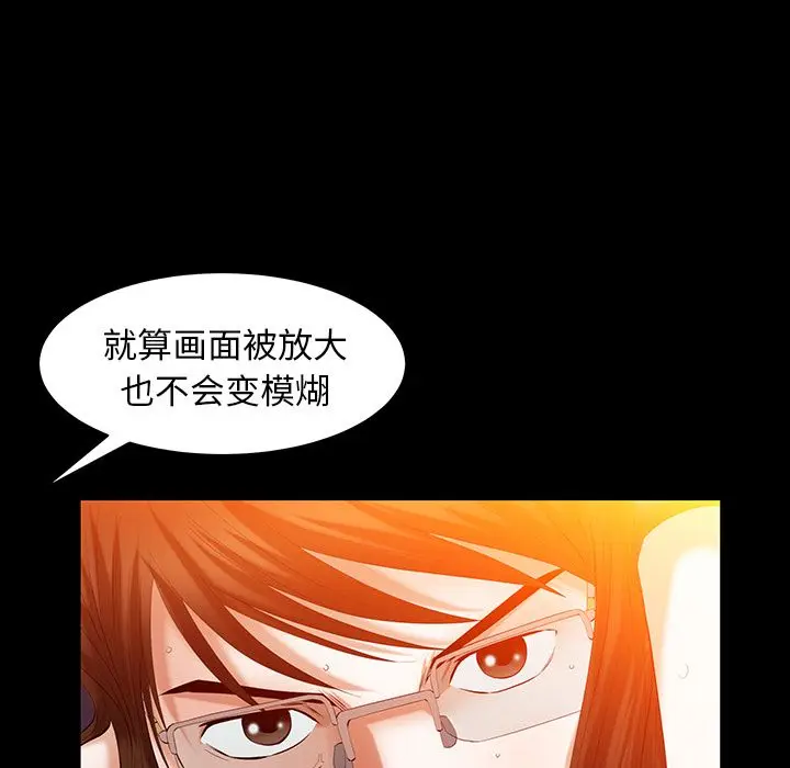 羁绊[顶通]韩漫全集-第47话无删减无遮挡章节图片 