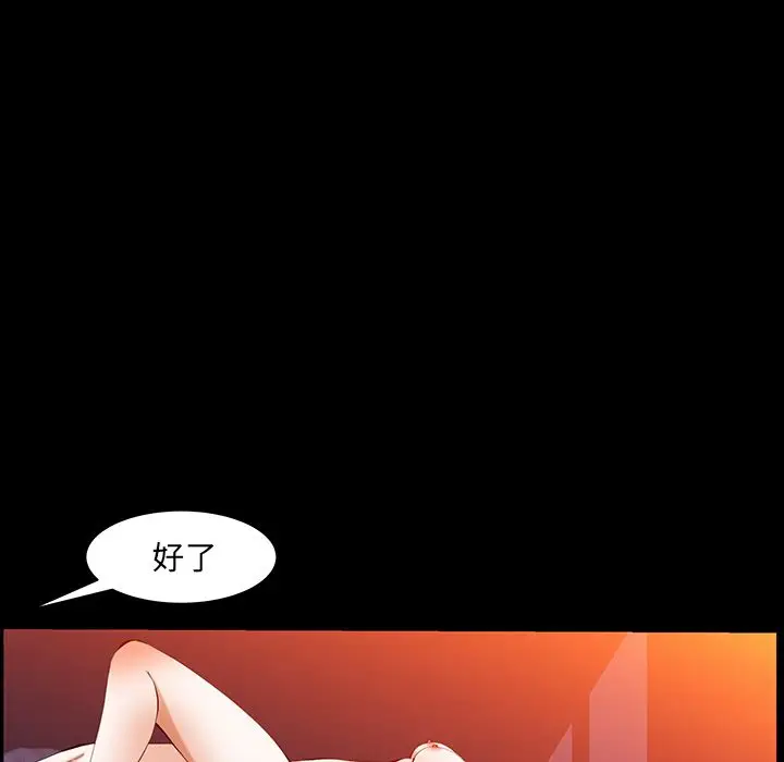 羁绊[顶通]韩漫全集-第47话无删减无遮挡章节图片 