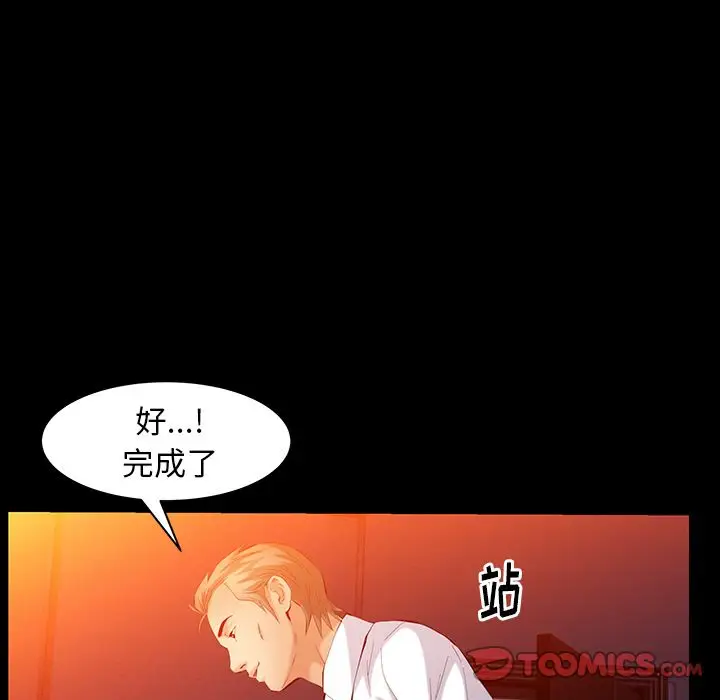 羁绊[顶通]韩漫全集-第47话无删减无遮挡章节图片 