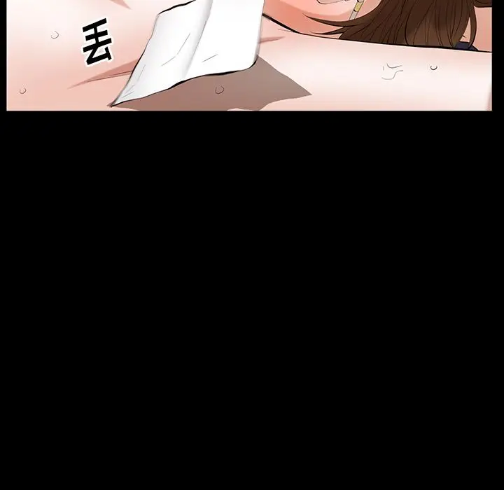 羁绊[顶通]韩漫全集-第47话无删减无遮挡章节图片 