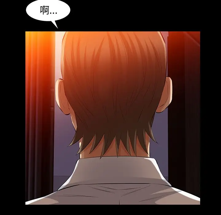 羁绊[顶通]韩漫全集-第47话无删减无遮挡章节图片 
