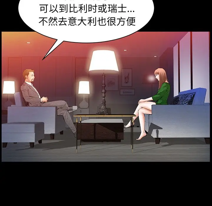 羁绊[顶通]韩漫全集-第47话无删减无遮挡章节图片 