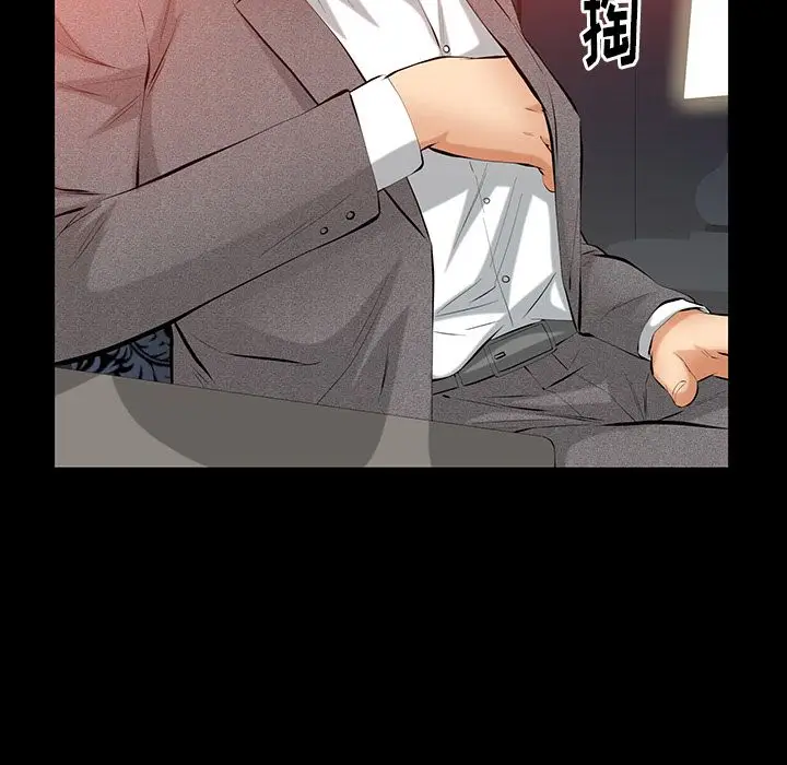 羁绊[顶通]韩漫全集-第47话无删减无遮挡章节图片 
