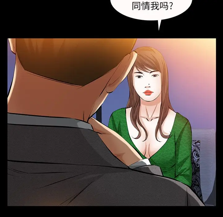 羁绊[顶通]韩漫全集-第47话无删减无遮挡章节图片 