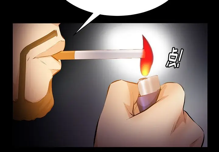 羁绊[顶通]韩漫全集-第48话无删减无遮挡章节图片 