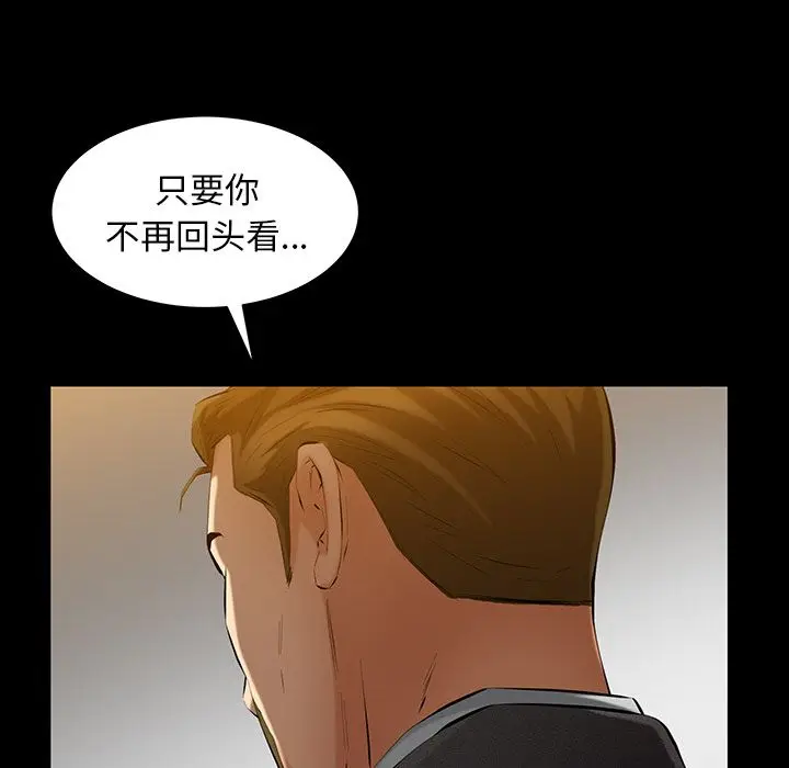 羁绊[顶通]韩漫全集-第48话无删减无遮挡章节图片 