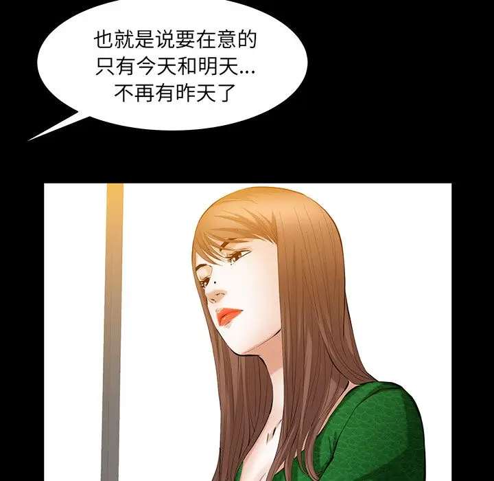 羁绊[顶通]韩漫全集-第48话无删减无遮挡章节图片 