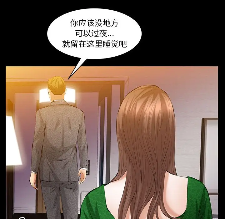 羁绊[顶通]韩漫全集-第48话无删减无遮挡章节图片 