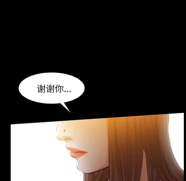 羁绊[顶通]韩漫全集-第48话无删减无遮挡章节图片 