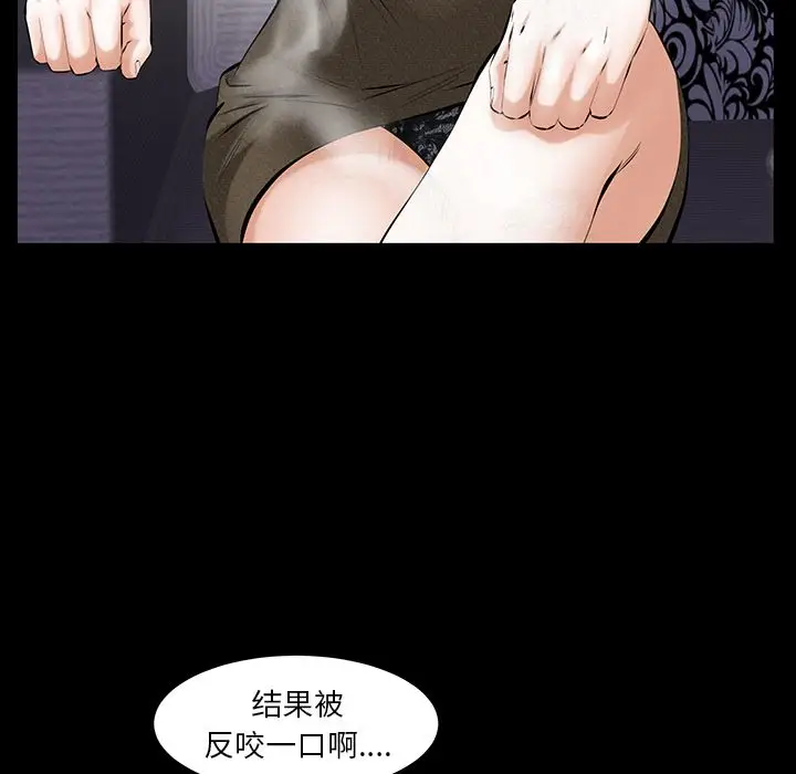 羁绊[顶通]韩漫全集-第48话无删减无遮挡章节图片 
