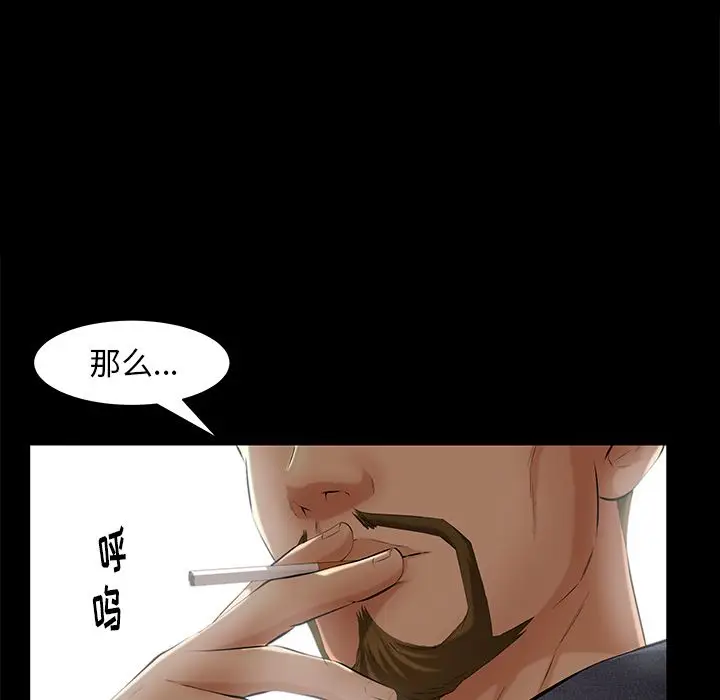 羁绊[顶通]韩漫全集-第48话无删减无遮挡章节图片 