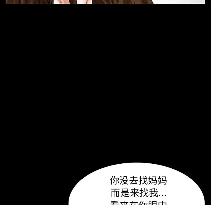羁绊[顶通]韩漫全集-第48话无删减无遮挡章节图片 