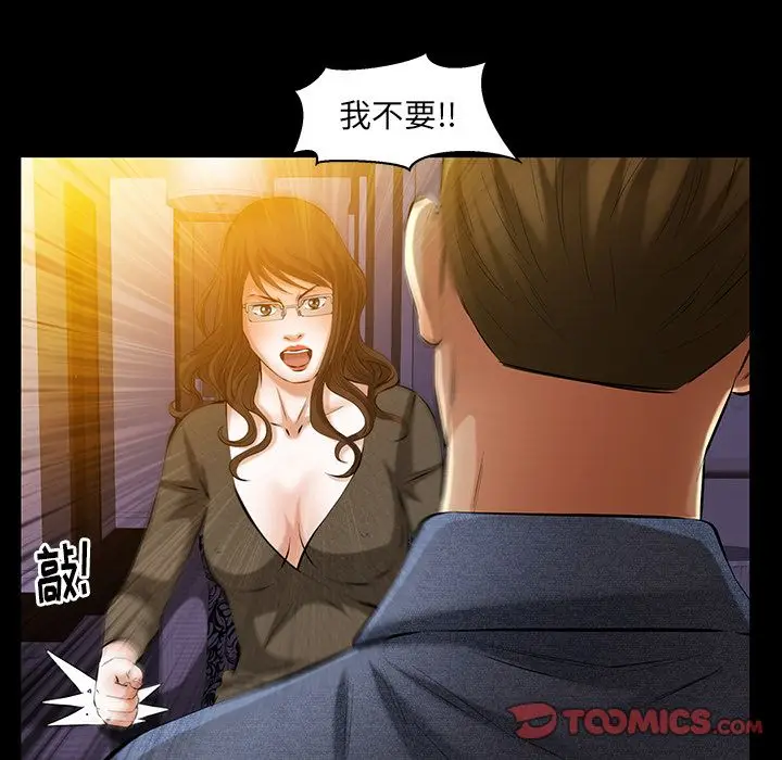 羁绊[顶通]韩漫全集-第48话无删减无遮挡章节图片 