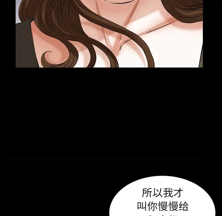 羁绊[顶通]韩漫全集-第48话无删减无遮挡章节图片 