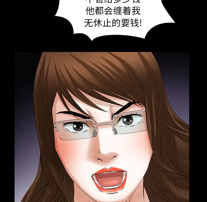 羁绊[顶通]韩漫全集-第48话无删减无遮挡章节图片 