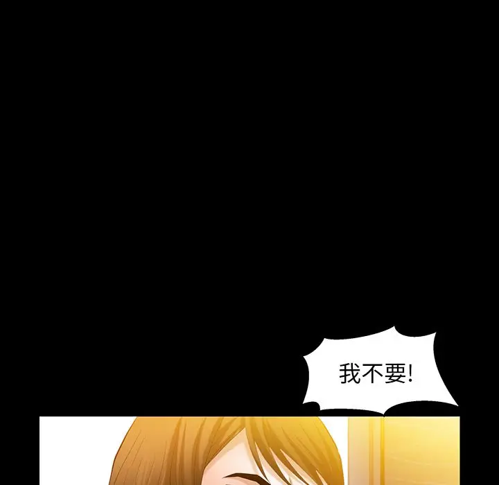 羁绊[顶通]韩漫全集-第48话无删减无遮挡章节图片 