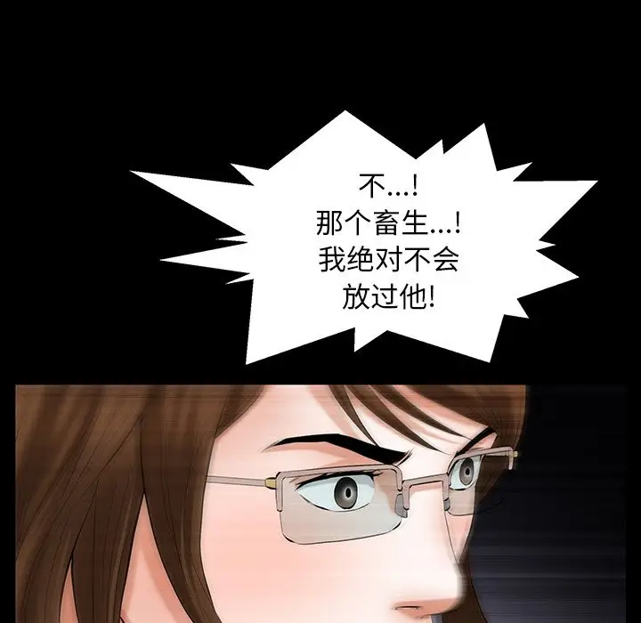 羁绊[顶通]韩漫全集-第48话无删减无遮挡章节图片 