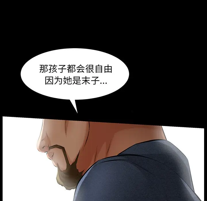 羁绊[顶通]韩漫全集-第48话无删减无遮挡章节图片 