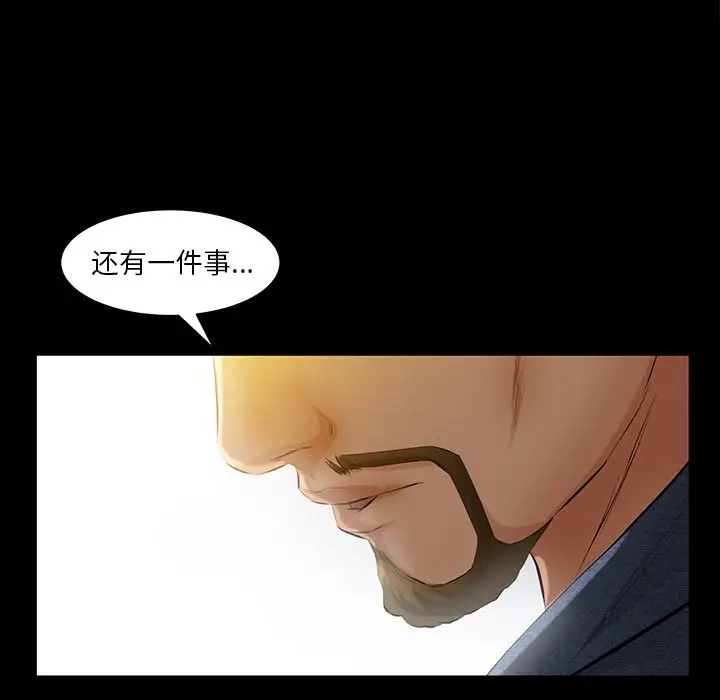 羁绊[顶通]韩漫全集-第48话无删减无遮挡章节图片 