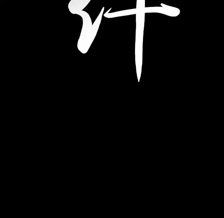 羁绊[顶通]韩漫全集-第48话无删减无遮挡章节图片 