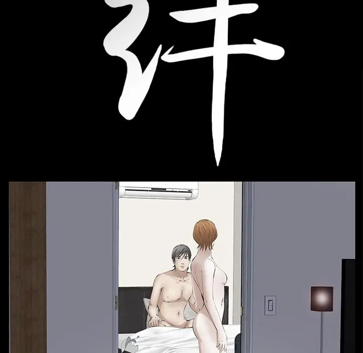 羁绊[顶通]韩漫全集-第49话无删减无遮挡章节图片 