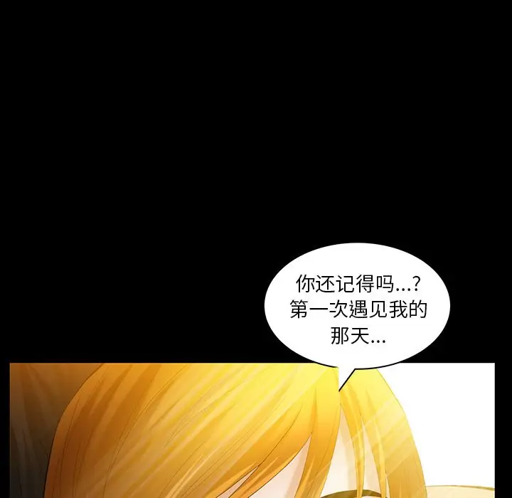 羁绊[顶通]韩漫全集-第49话无删减无遮挡章节图片 