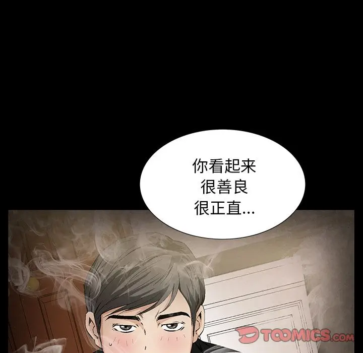 羁绊[顶通]韩漫全集-第49话无删减无遮挡章节图片 