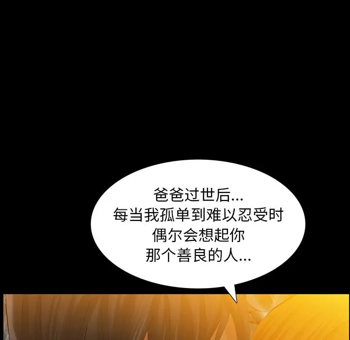 羁绊[顶通]韩漫全集-第49话无删减无遮挡章节图片 