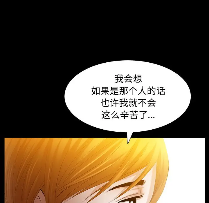 羁绊[顶通]韩漫全集-第49话无删减无遮挡章节图片 