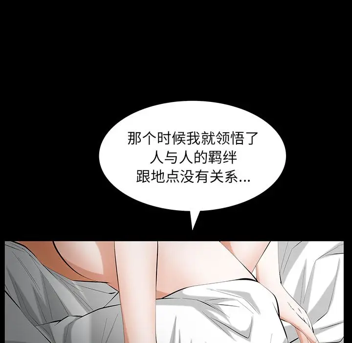 羁绊[顶通]韩漫全集-第49话无删减无遮挡章节图片 