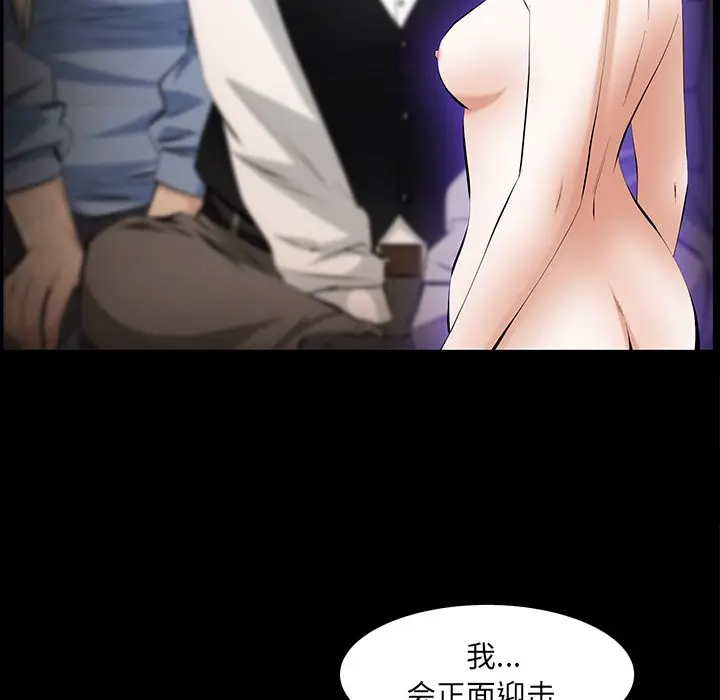 羁绊[顶通]韩漫全集-第49话无删减无遮挡章节图片 
