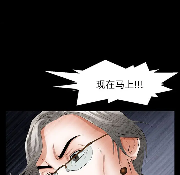 羁绊[顶通]韩漫全集-第49话无删减无遮挡章节图片 