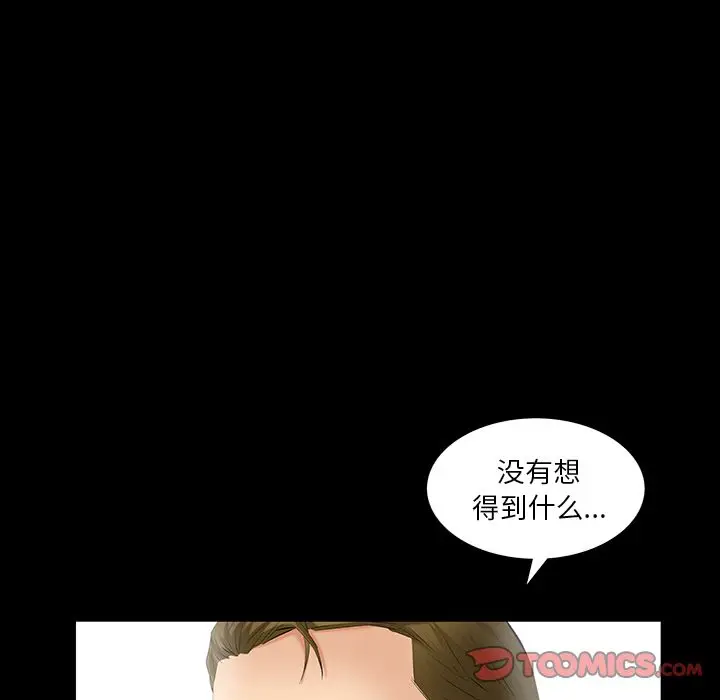 羁绊[顶通]韩漫全集-第49话无删减无遮挡章节图片 