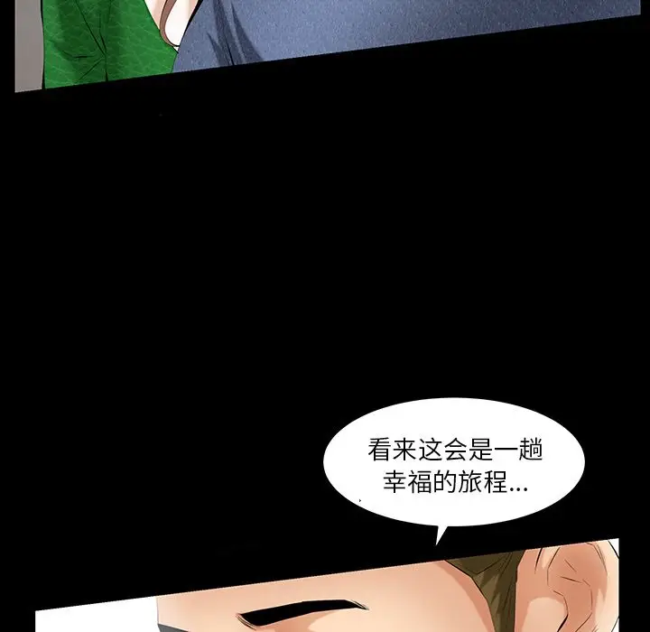 羁绊[顶通]韩漫全集-第49话无删减无遮挡章节图片 