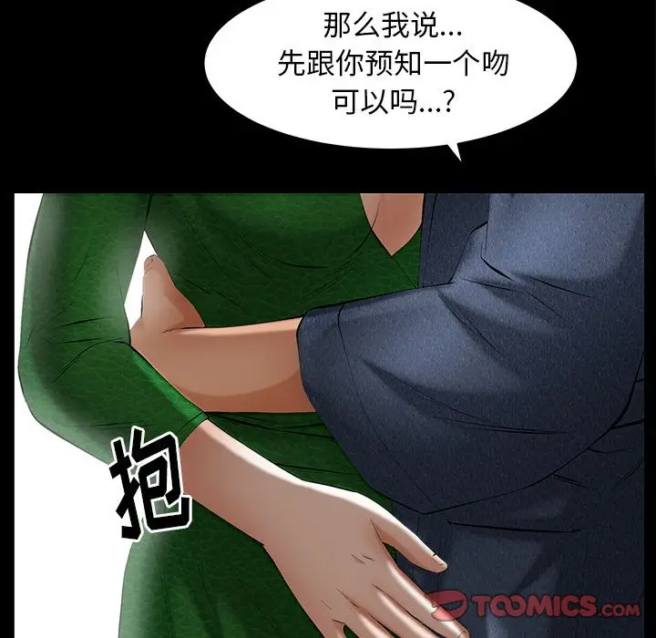 羁绊[顶通]韩漫全集-第49话无删减无遮挡章节图片 