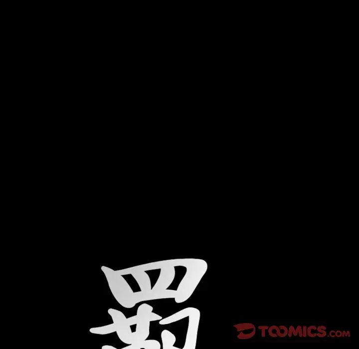 羁绊[顶通]韩漫全集-第49话无删减无遮挡章节图片 