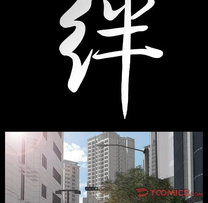 羁绊[顶通]韩漫全集-第50话无删减无遮挡章节图片 