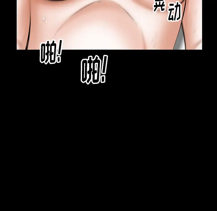 羁绊[顶通]韩漫全集-第50话无删减无遮挡章节图片 