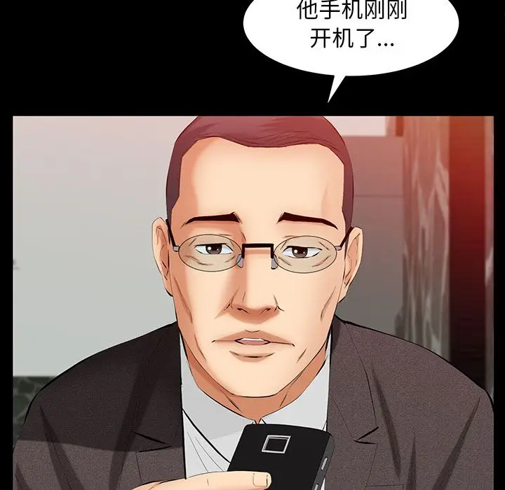 羁绊[顶通]韩漫全集-第50话无删减无遮挡章节图片 